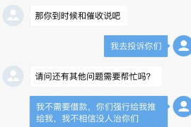 改则讨债公司成功追回拖欠八年欠款50万成功案例